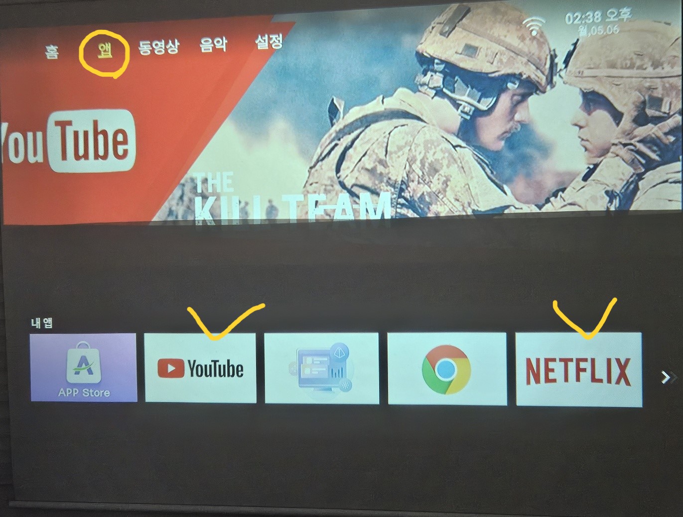 YouTube